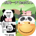 二狗的一天 正式版