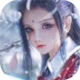 全属性武道 手机版