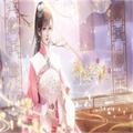 郡主轻狂 免费版