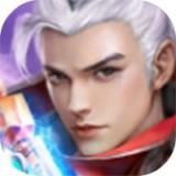 万道成仙 最新版
