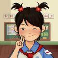 韩莓莓的幸福生活 安卓版