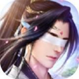剑气画长安 最新版