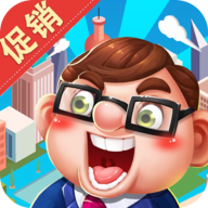 我要开超市 安卓版