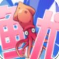 我觉得你不行 安卓版