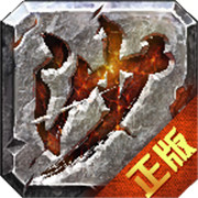 美杜莎传奇之雷霆战魂 免费版