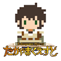 高山任务 正式版