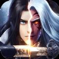 极道仙魔诀 正式版