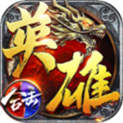 枭雄战途星王合击 正式版