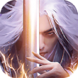 剑神封神魔录 免费版