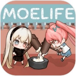 MoeLife萌生世界 最新版