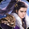 神魂元尊 最新版
