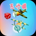 童年飞行棋 手机版