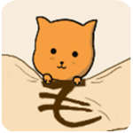 有猫病 最新版