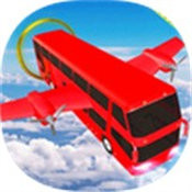 天空巴士飞行模拟器 最新版