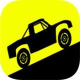 2D山地赛车 正式版