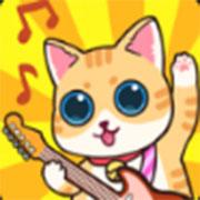 猫声模拟器 手机版