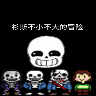 衫斯不小不大的冒险 免费版
