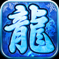 冰雪沉默 免费版