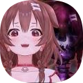 翌日邪神沁音 最新版