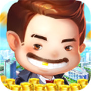 亿万富豪梦 正式版