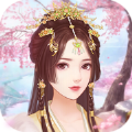 花洛长安时 免费版