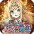 暗影之娘 免费版