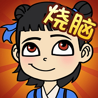 最强大脑对决 最新版