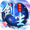 一剑凡尘 正式版
