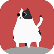猫咪掉下来啦 正式版