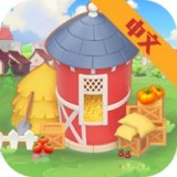 阳光农场集市 最新版