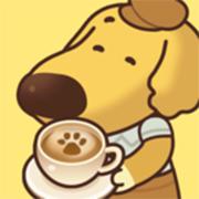 狗狗咖啡馆 免费版