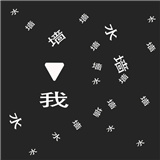 知识闯关文字力量 免费版