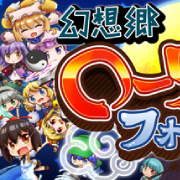 幻想乡滚动力量 最新版