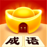 成语小智星 手机版