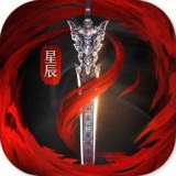 逍遥星辰诀 正式版