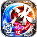 冰雪传世之红月战神 正式版