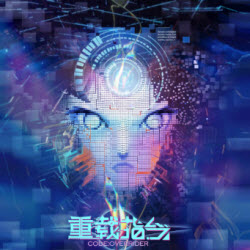 重载指令 正式版
