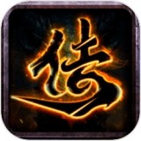 玛法传说 最新版
