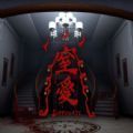 窒爱 最新版