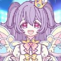 变装风采 正式版