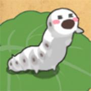 养蚕模拟器 手机版