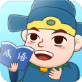 同城答成语 安卓版