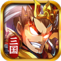 街机三国吕布传 正式版