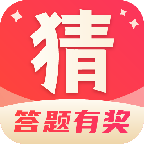 一起猜猜猜 最新版