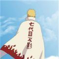 火影异世界崛起 最新版