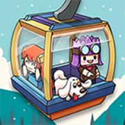 这轨道贼滑 手机版