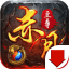 赤月仙尊 手机版