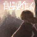 梦回地下城 免费版