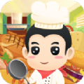 美食大厨师 最新版