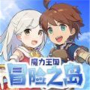 魔力王国冒险之岛 安卓版